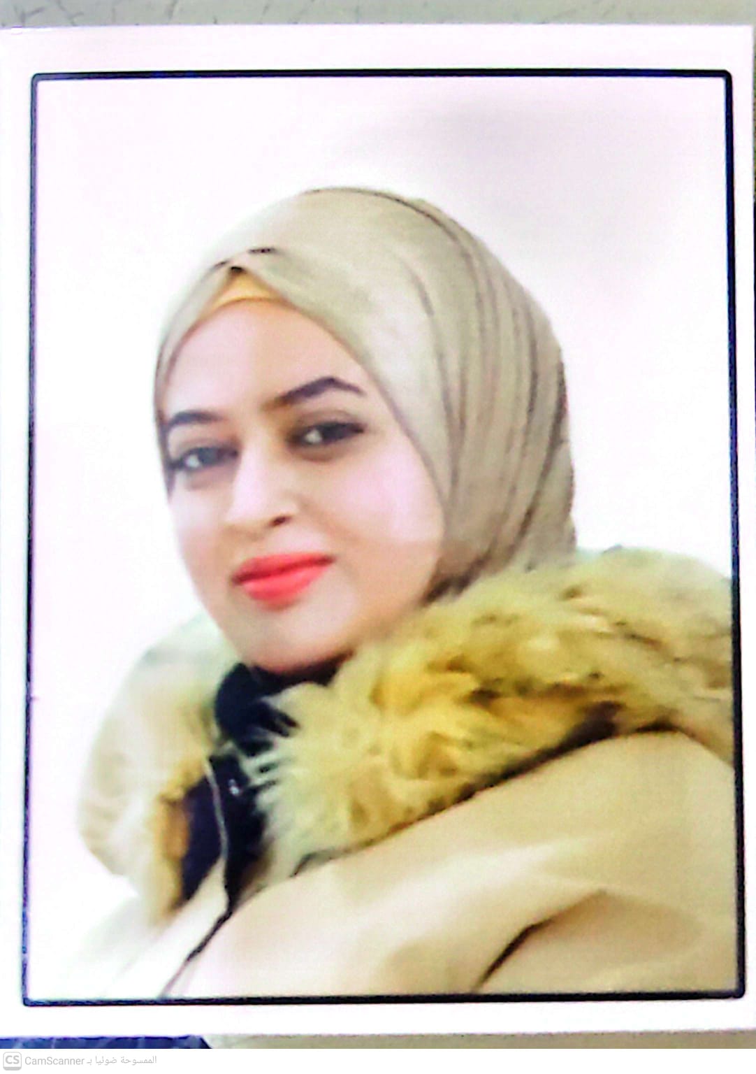 الصورة
